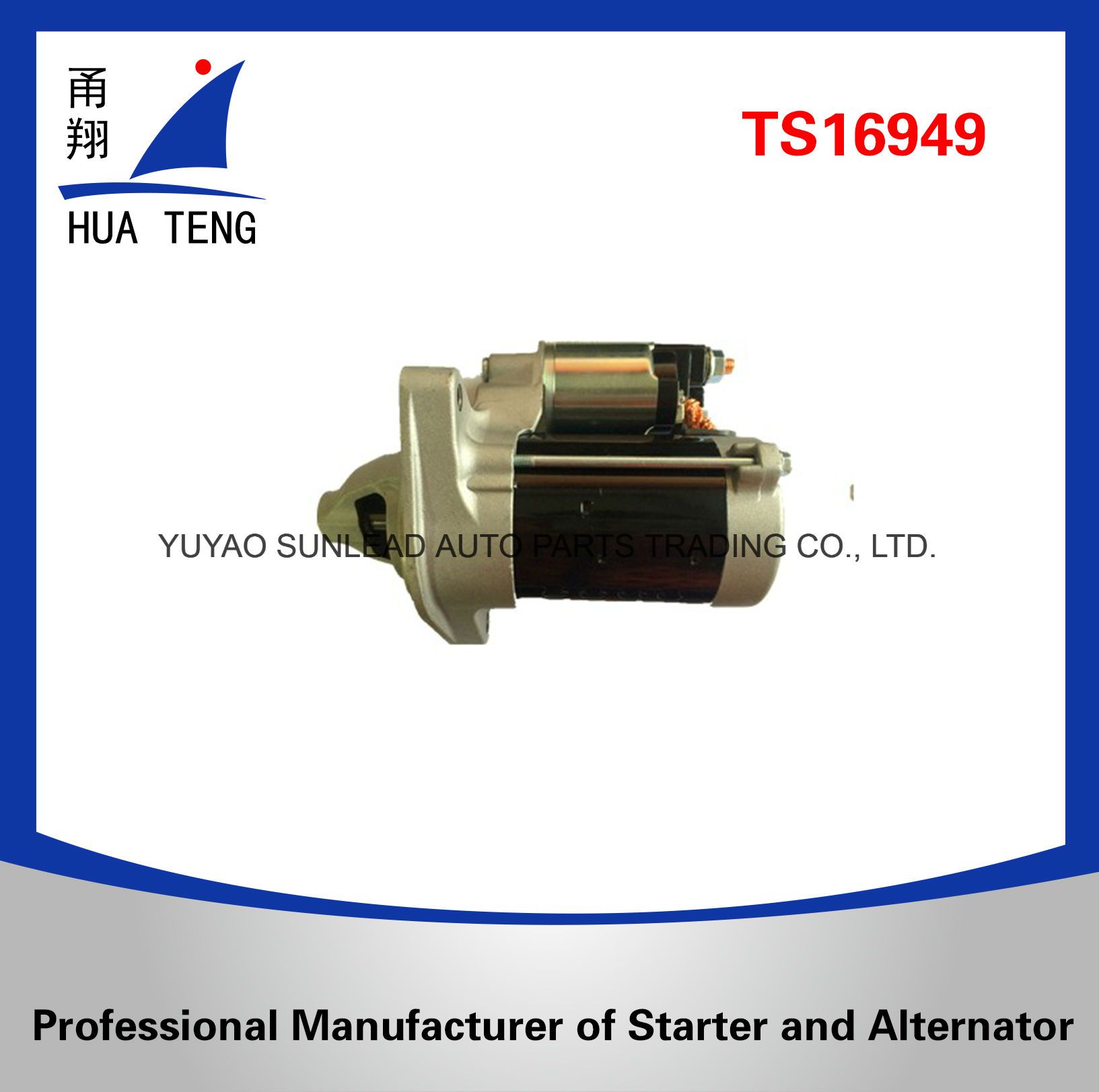 12V 1.6kw Starter for Toyota Motor Lester 10918