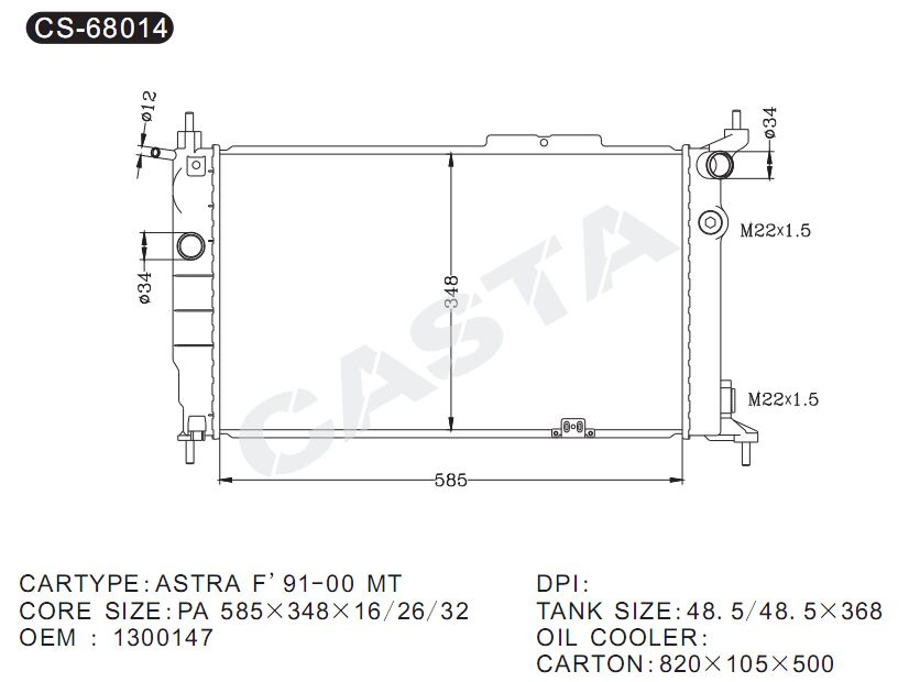 After market auto radiator for Astra F'91-00mt