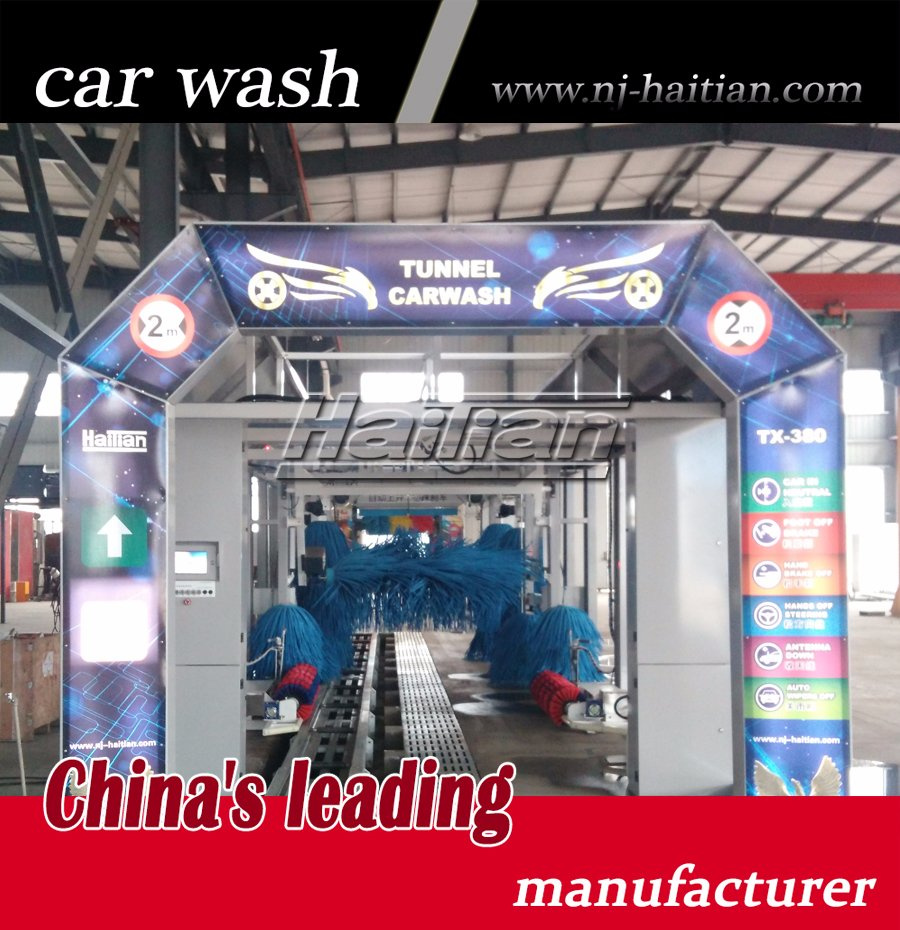Haitian Tunnel Car Washing Machine 11 Brushes 4 Dryer America Standard
