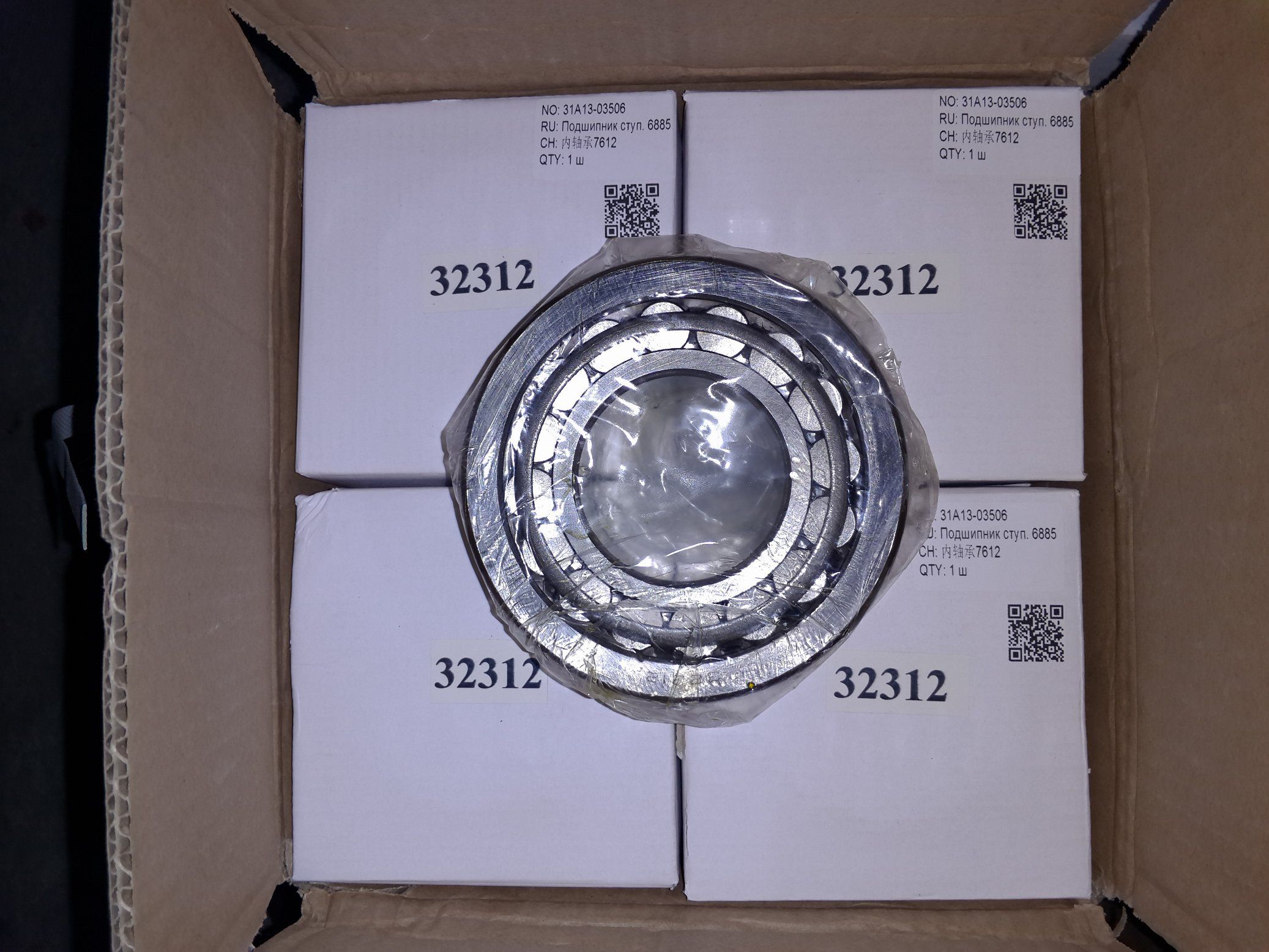 Bearing Auto Part for Higer