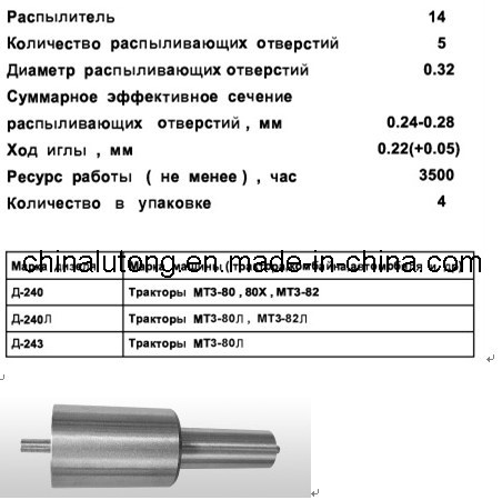 Diesel Fuel Injection - Diesel Nozzle M001 Stamping 50