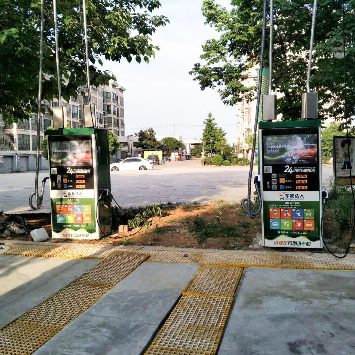 Risense Self Service Car Wash for Pressure Cleaning Machine