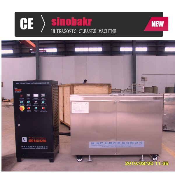 Automatic Car Wash Machine with Recycling