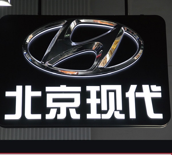 High Class Available Round Shape Sheet Vacuum Moulding Acrylic Car Logo Signs