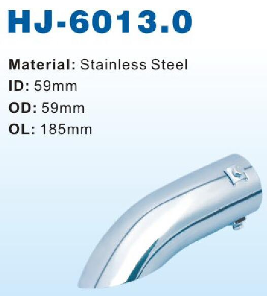 Muffler