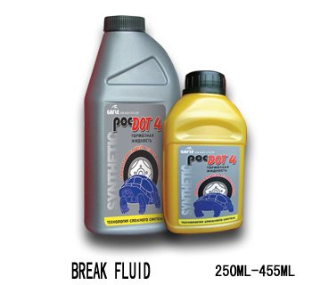 Gafle/OEM Plastic Bottle High Performance Hydraulic Synthetic DOT3 Brake Fluid