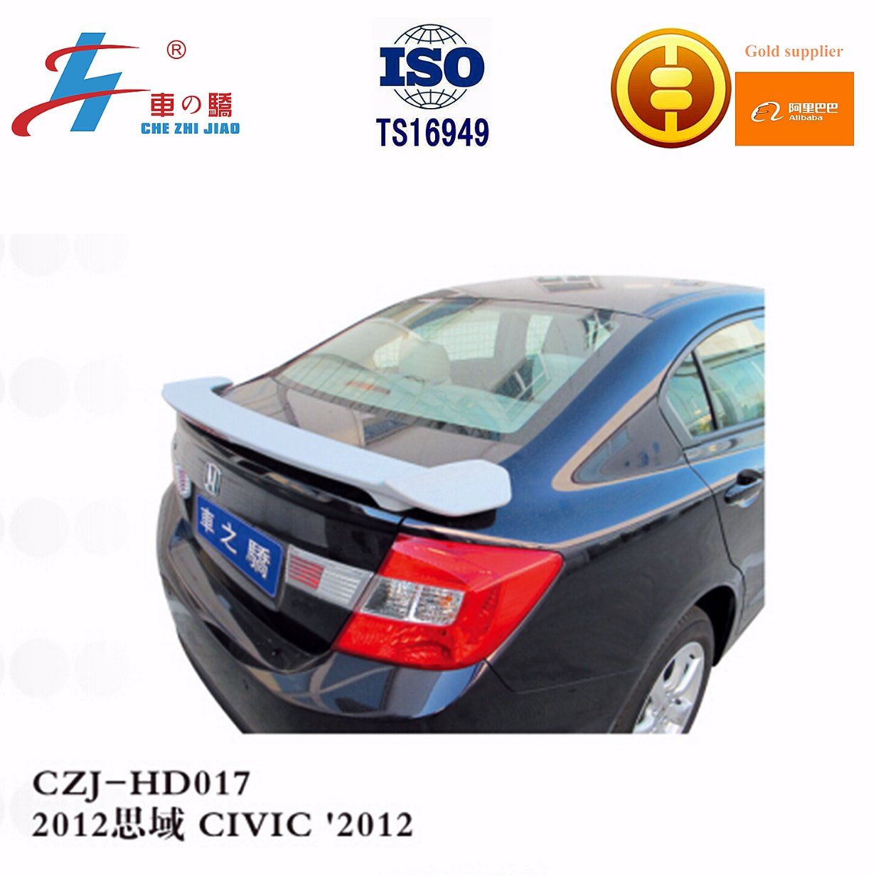 ABS Spoiler for Civic 2012 with LED