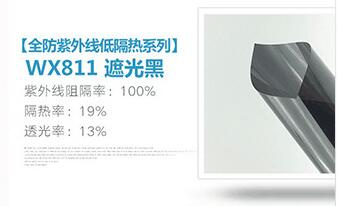 100% UV Heat Reflective Car Vinyl Sticker, Solar Window Film for Car