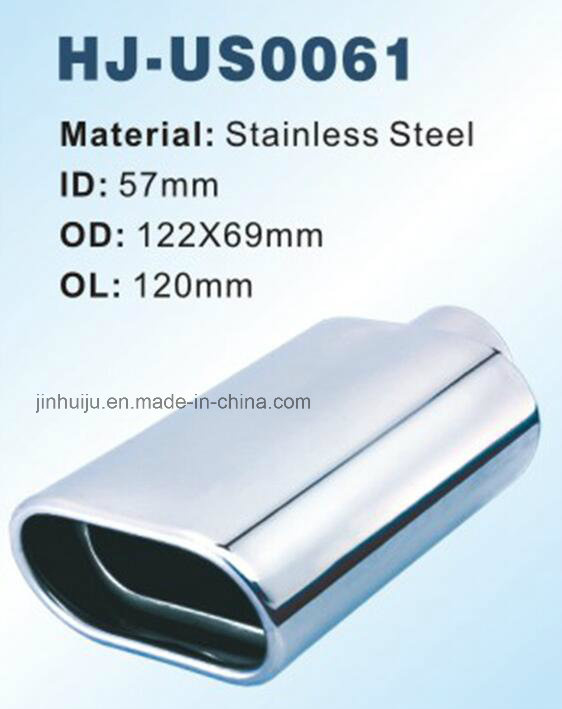 Muffler