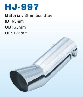 Muffler