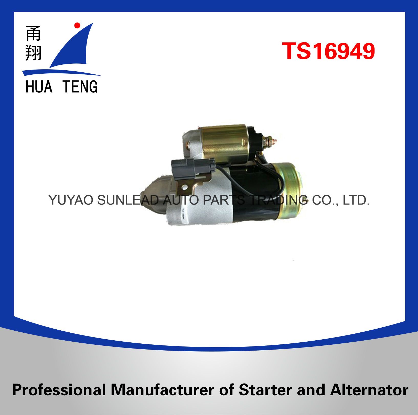 12V 1.4kw Starter for Nissan Motor 17146
