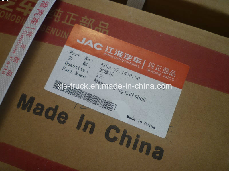 JAC Truck Engine Main Bearing 4102.02.14