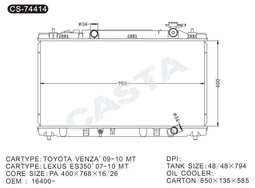 Perfect Aluminum Radiator for Toyota Venza'09-10 Mt