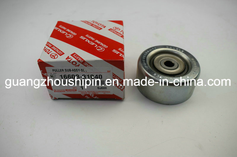 tensioner pulley price