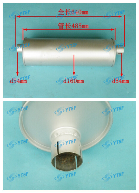 Good Quality DFAC Auto Parts Muffler