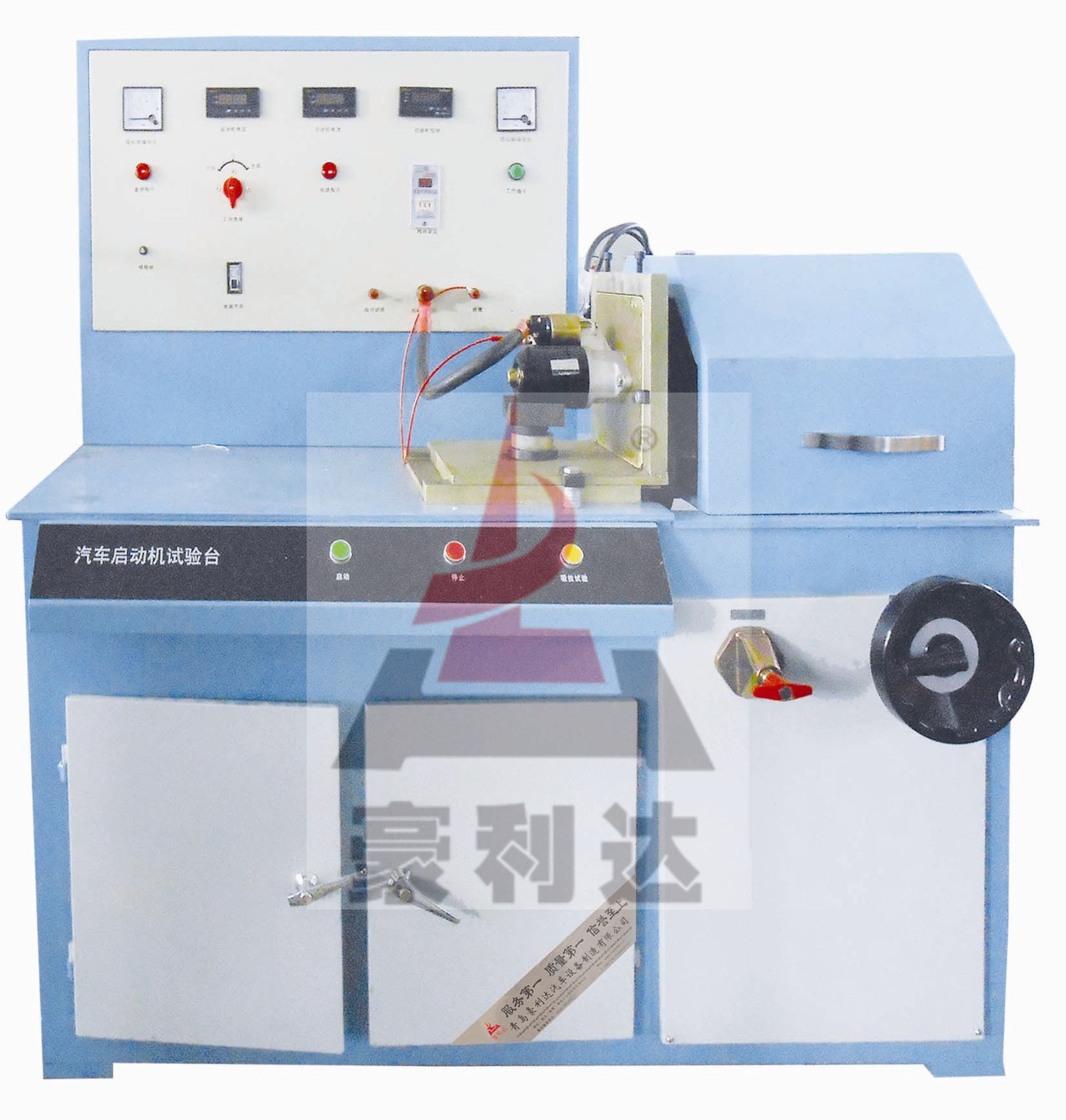 Hot Sale Starter Motor Test Machine for Truck, Bus