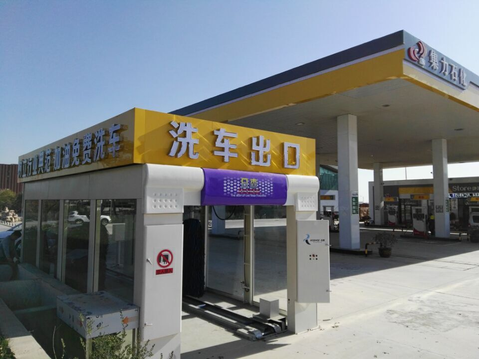 Car Washing Machine System Water Recycling Equipment Fast Washing with 7 Brushes