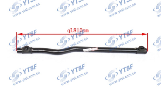 High Quality Isuzu Auto Part Drag Link