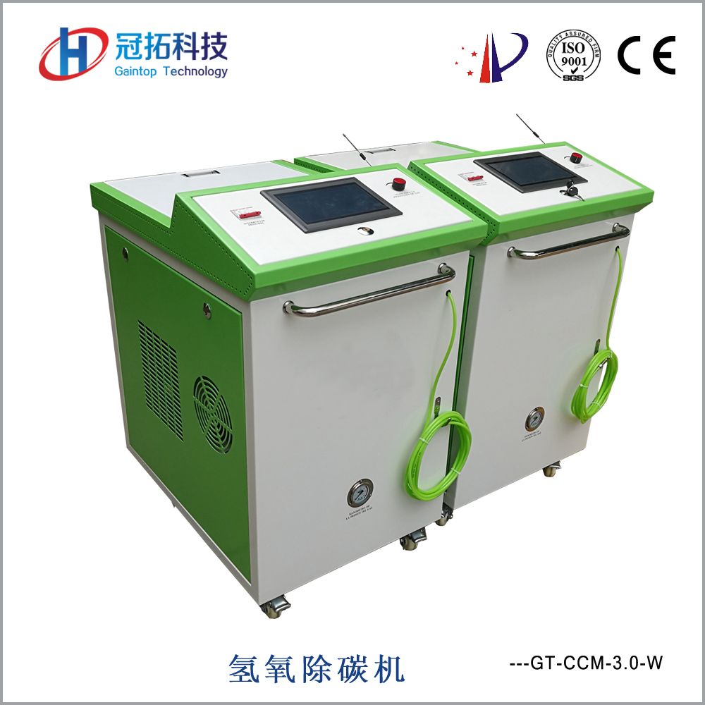 Automobile Carbon Clean System