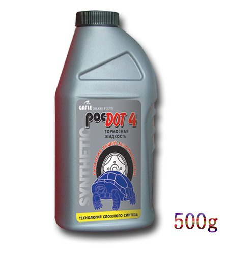 Galfe/OEM 500ml 800ml DOT4 Hydraulic Brake Fluid