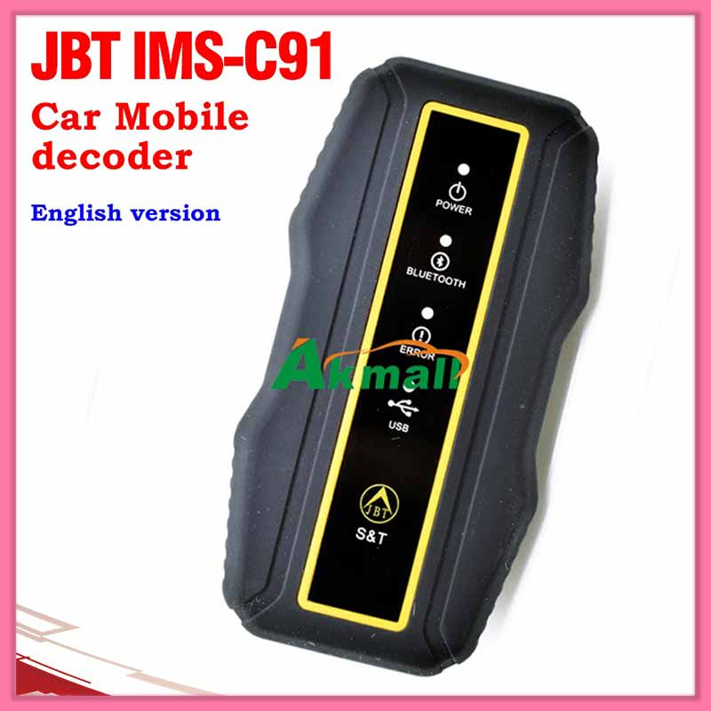 Jbt Ims-C91 Car Mobile Decoder