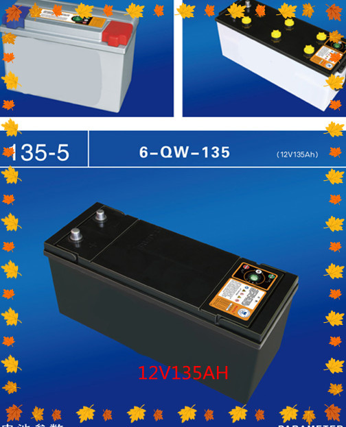 Sealed Lead Acid Battery 12 V 32ah-220ah
