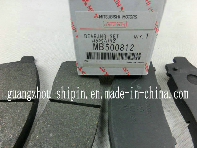 Brake Pads for Mitsubishi V32 (MB500812/D349)