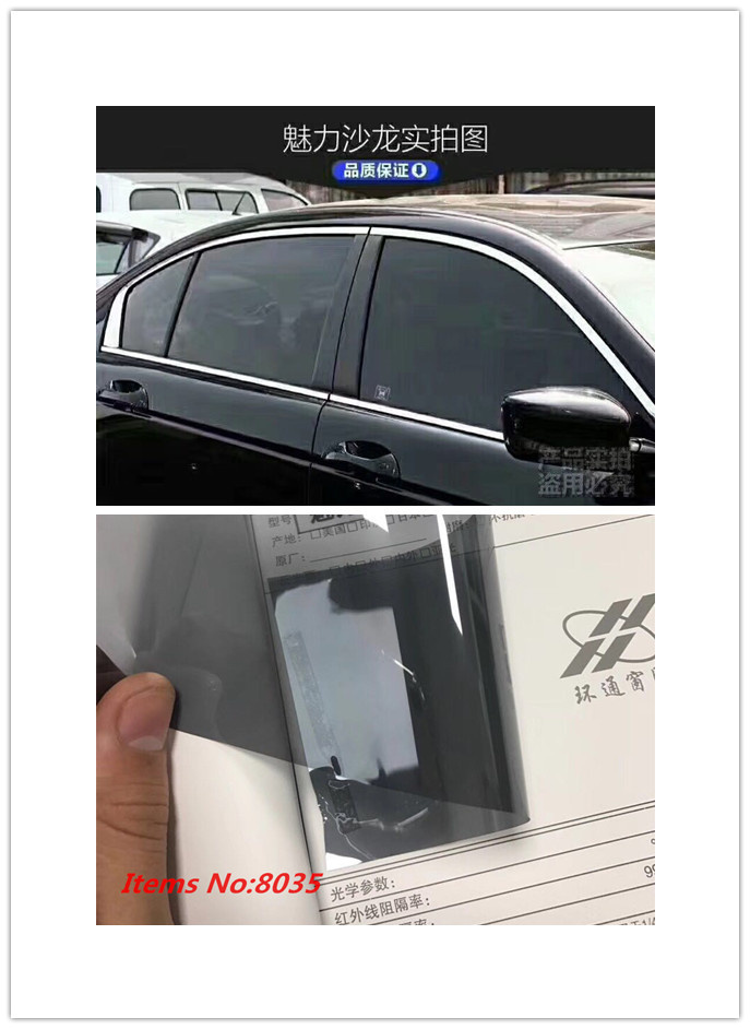 Residential Static Window Film