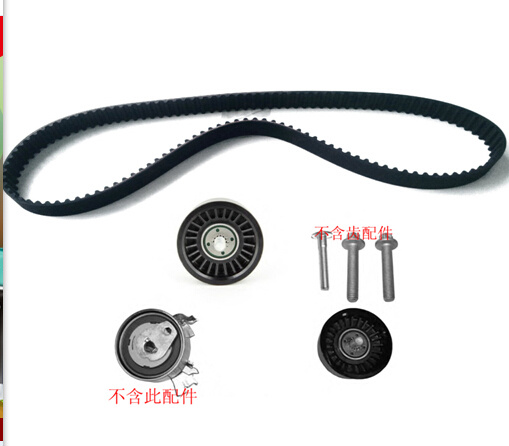 Timming Kit for Chevrolet Optra Desing 4 Cil