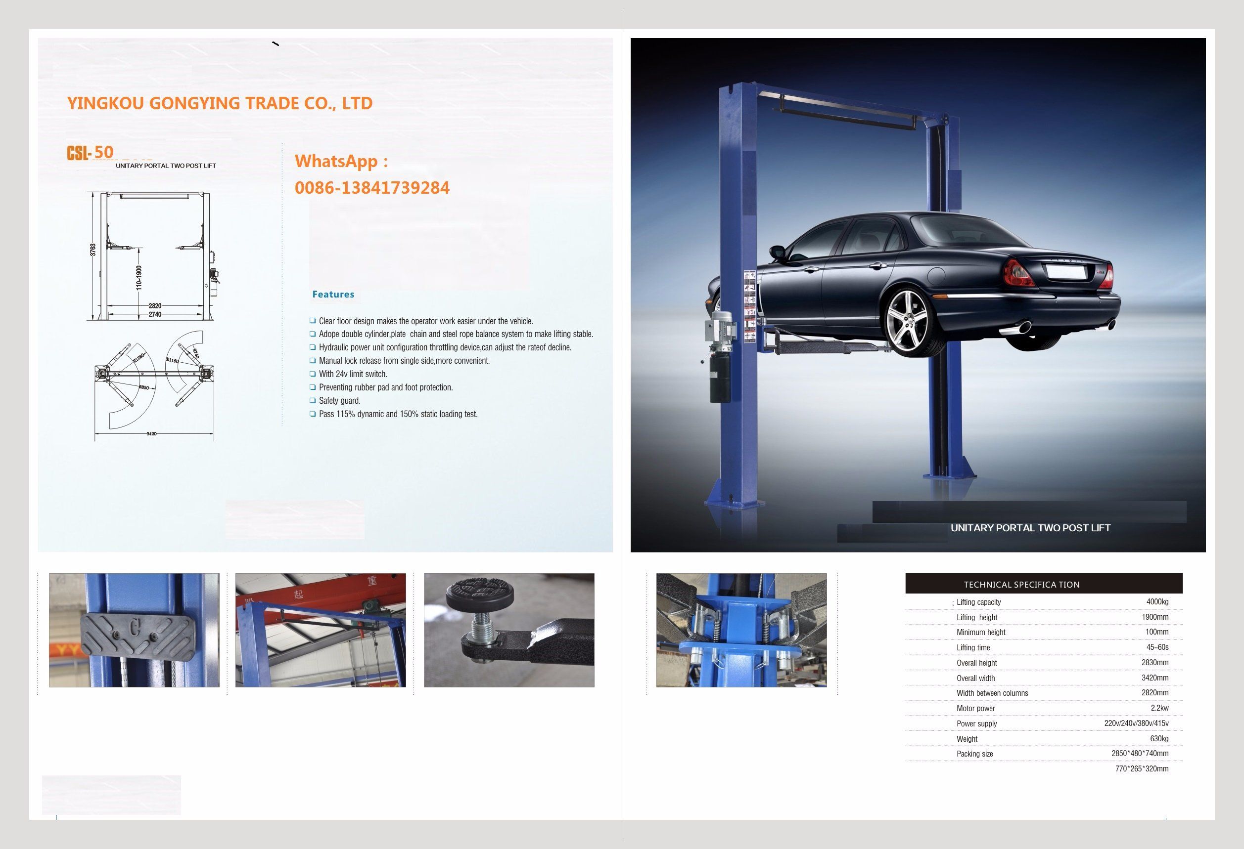 Two Post Gantry Lift with Ce