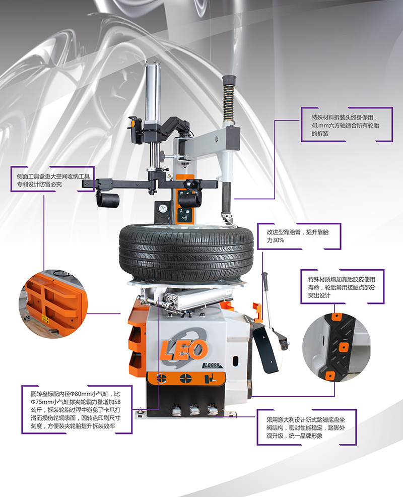 L8009+240 a Free Swinging Arm Type Tyre Dismounting Machine