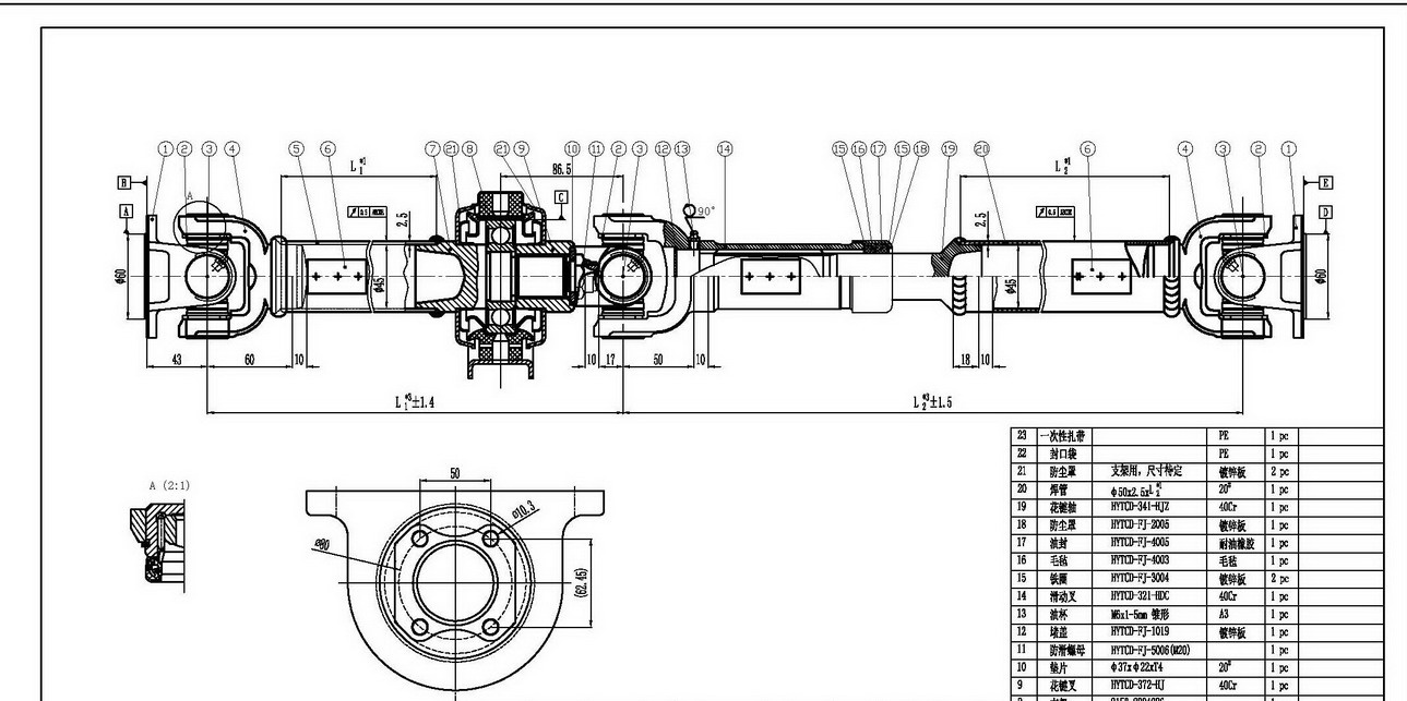 31631-2200010 Drive Shaft