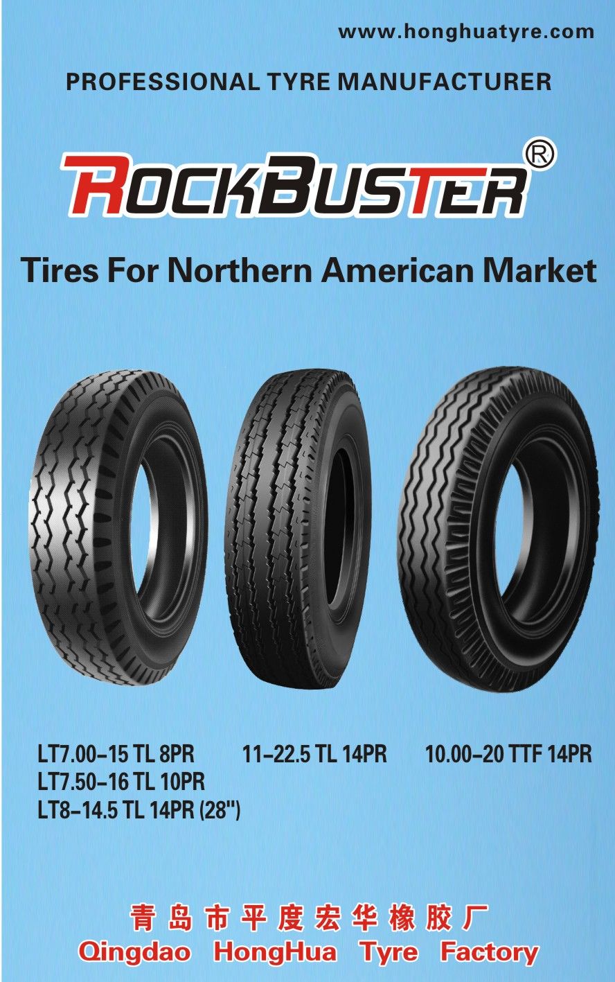 Trailer/Light Truck Tire/Us (11-22.5 1000-2012PR 14PR, 8-14.5 7.50-17, 750-16, 7.00-15)