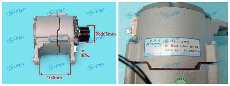 Prestolite Generator/Auto Part