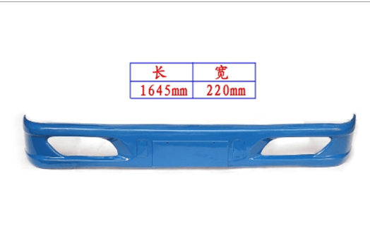 High Quality Forland/ Foton Bumper