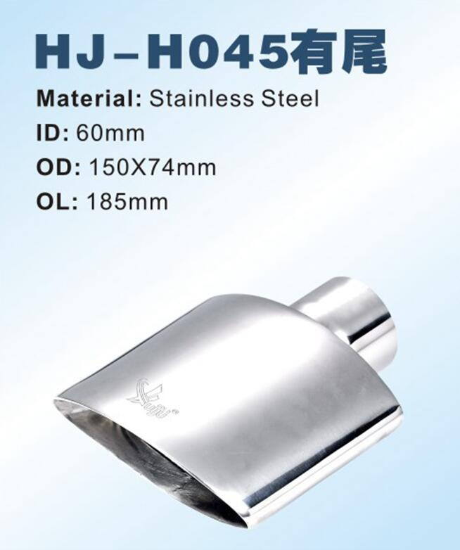 Exhaust Tip