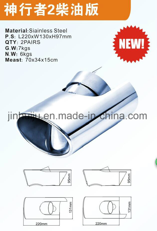 Land Rover Free Lander2 SD Stainless Steel #304 Exhaust Tips