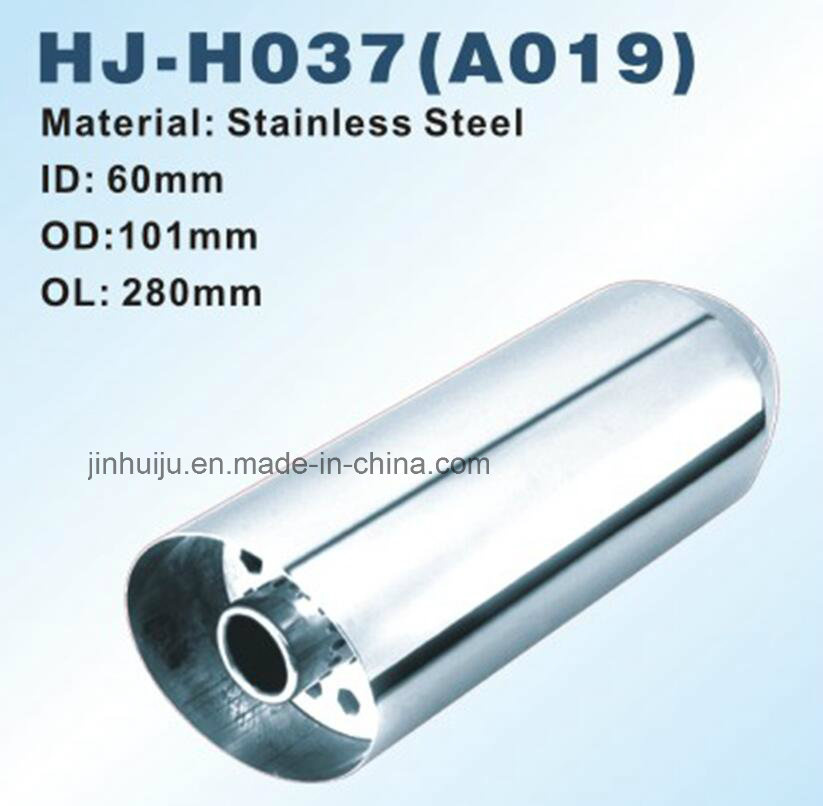 Muffler