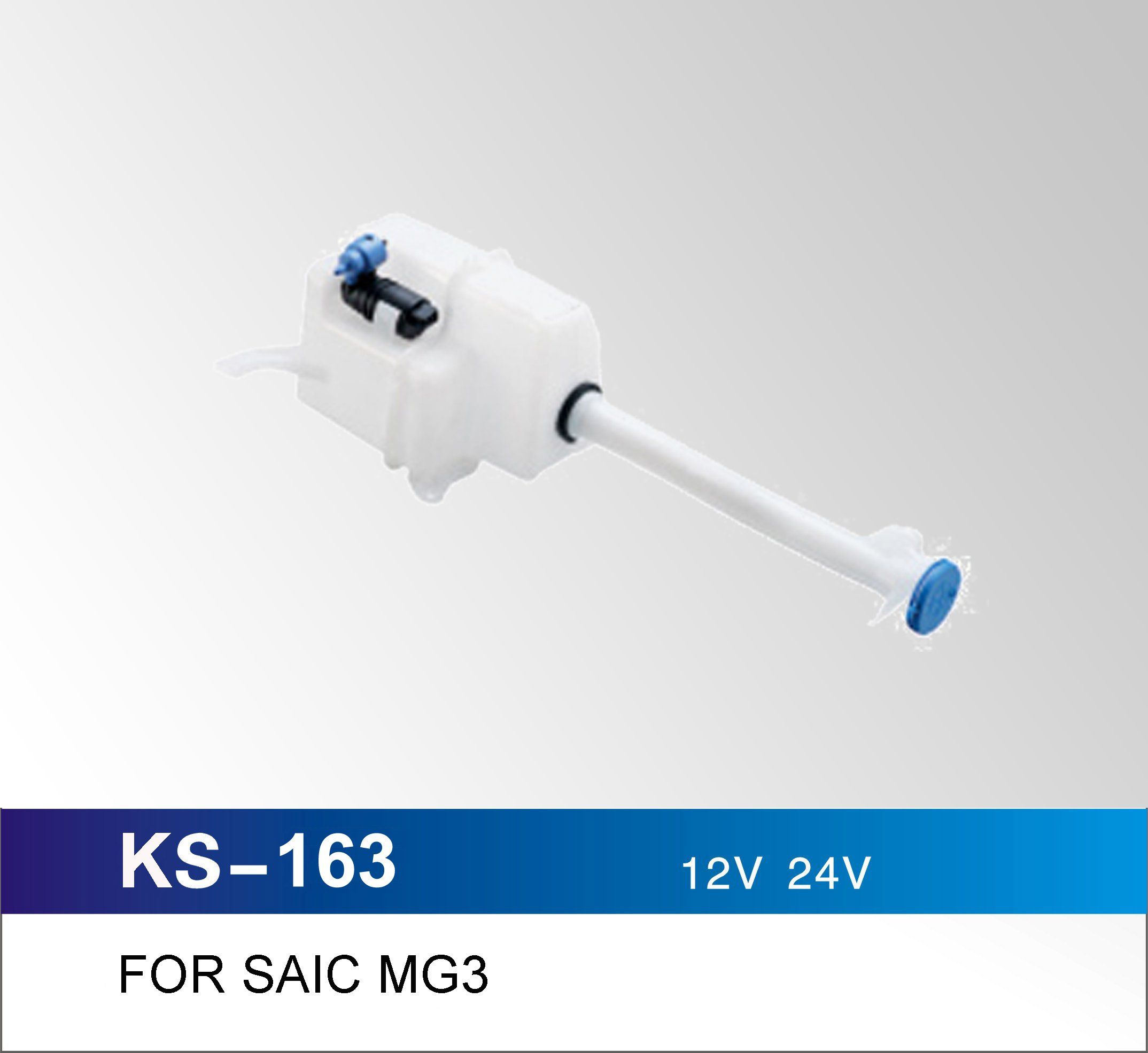 Windshield Washer Bottle for Saic Mg3 and More Cars, OEM Quality, Competitive Price