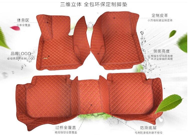 Eco Friendly Leather Car Mat for Ford Explorer 3 Row