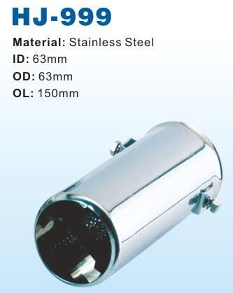 Muffler