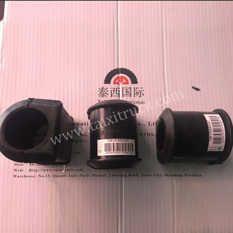 199100680068 Rubber Bearing for HOWO Truck