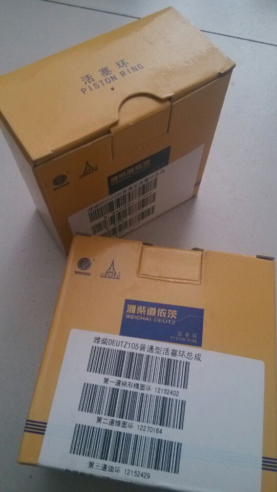 Weichai Deutz 226b Piston Ring