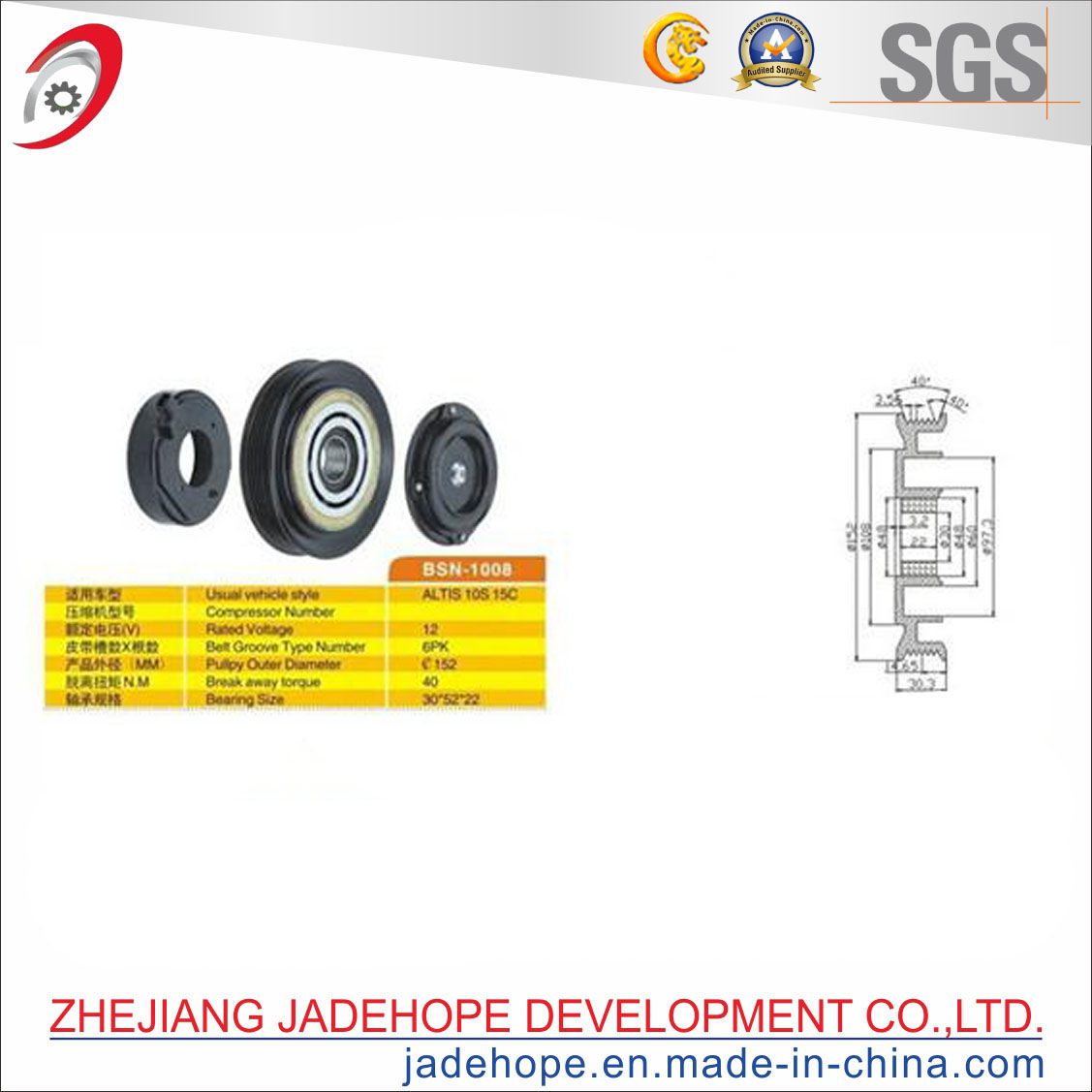 Clutch Assembly of Auto A/C Parts for Altis