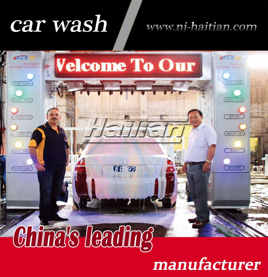 Haitian High Pressure Brushless Touchless Car Wash Machine Promotion