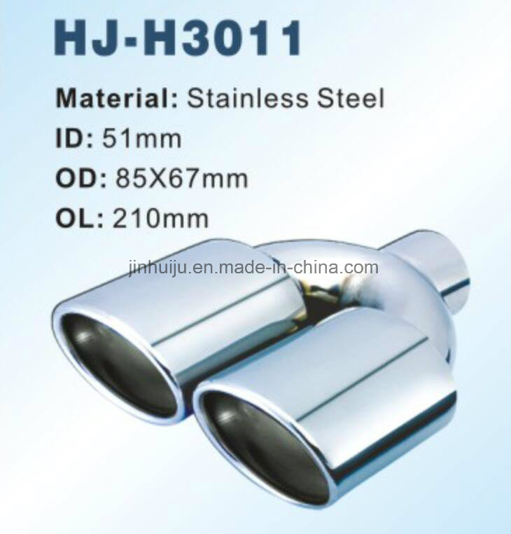 Muffler
