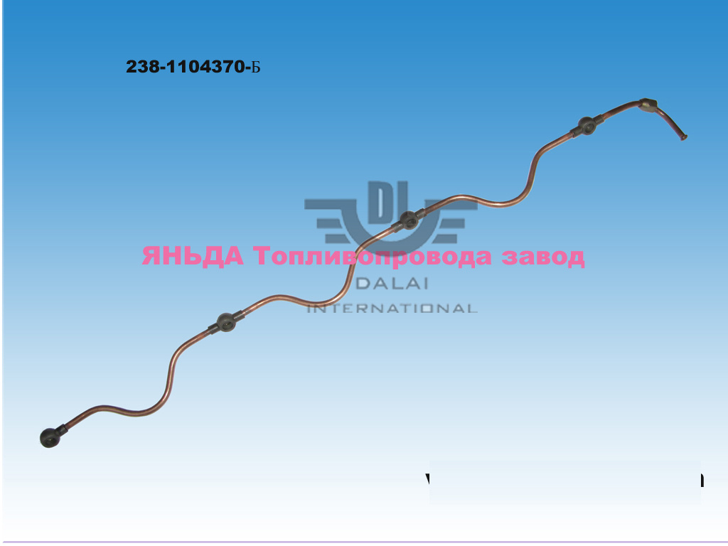 Oil Delivery Pipe for Yamaz Engines