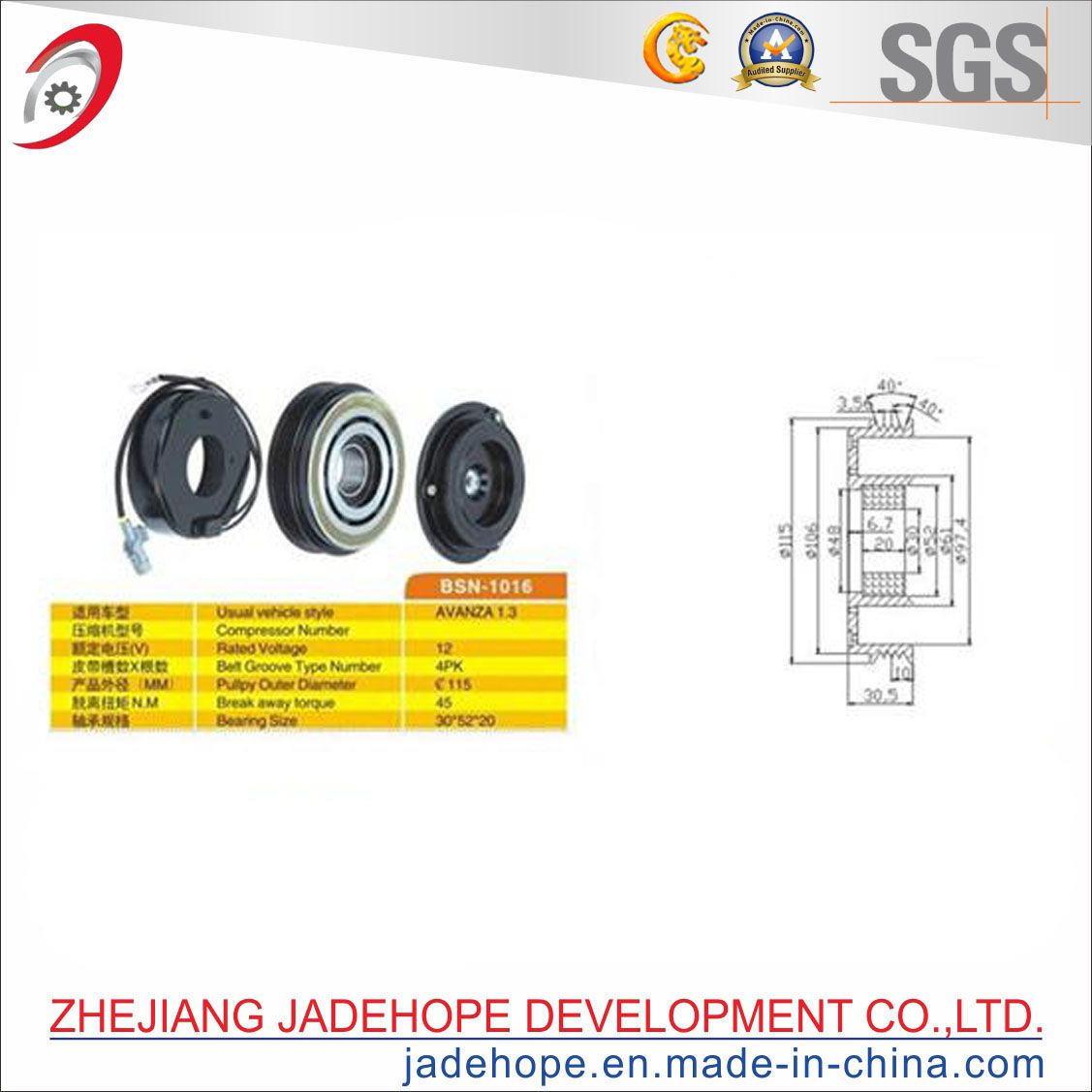 Clutch Assembly for Avanza (BSN-1016)