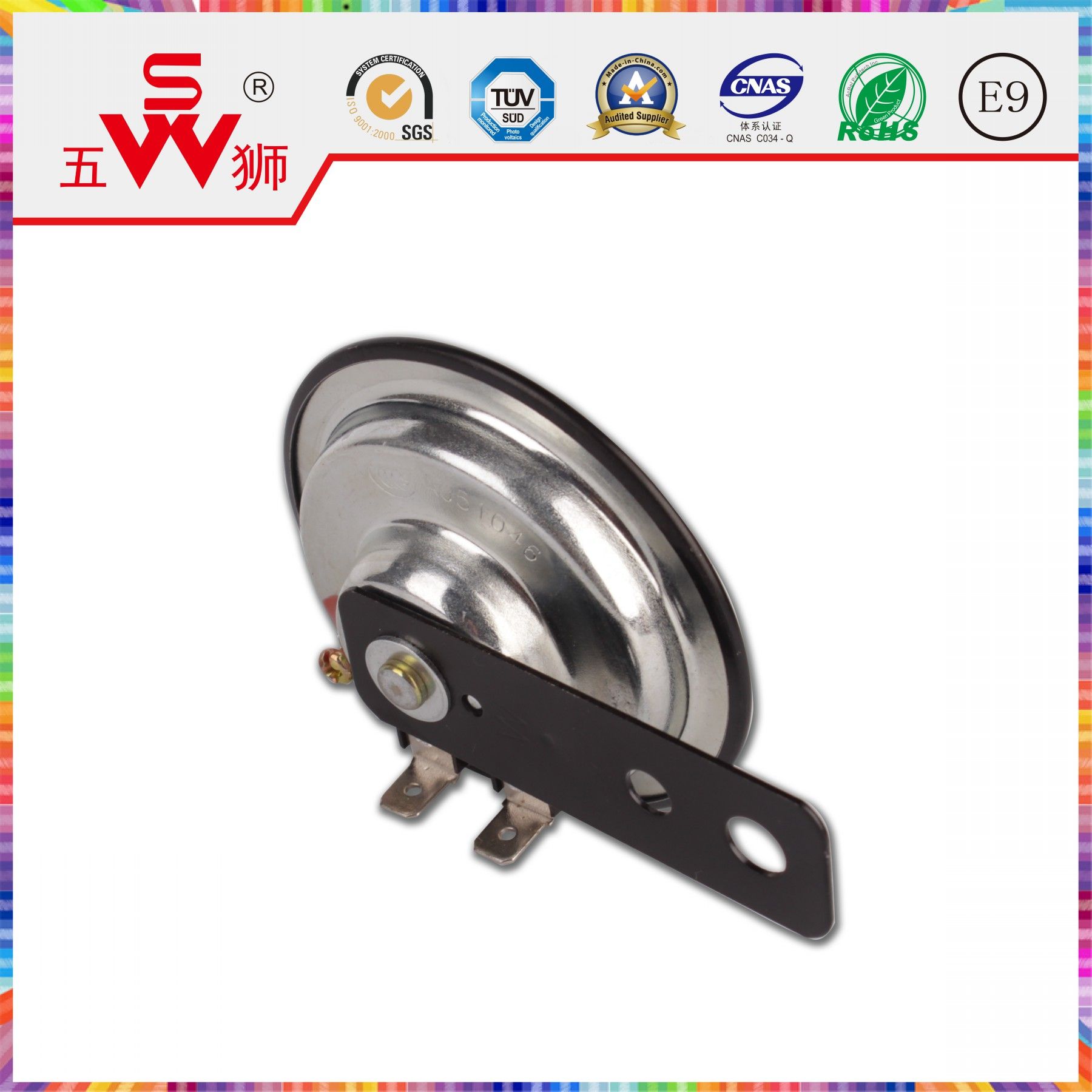 Professional Multifunctional Universal 12V/48V Loud Speaker