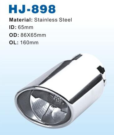 Muffler